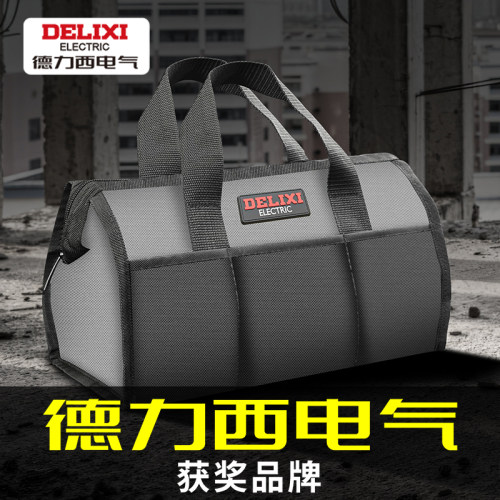 德力西工具包加厚耐磨韧性强