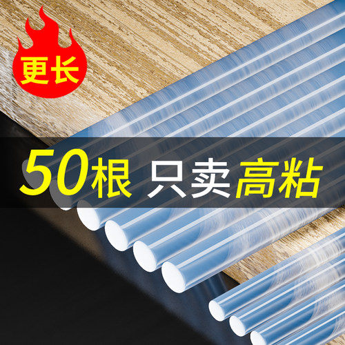 德力西热熔胶手工7mm/11mm