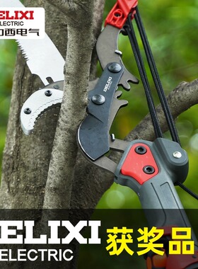 德力西高枝剪园林伸缩高空剪修剪树枝剪刀果树枝加长锯树修枝神器