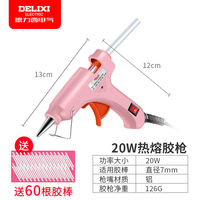 Delixi hot melt glue gun, handcrafted household hot melt glue gun, high-viscosity strong glue stick, hot melt glue stick, glue hot melt gun thumbnail 3