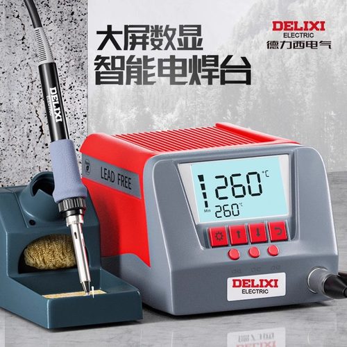 德力西电烙铁可调温家维修焊接