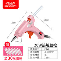 Delixi hot melt glue gun, handcrafted household hot melt glue gun, high-viscosity strong glue stick, hot melt glue stick, glue hot melt gun thumbnail 2