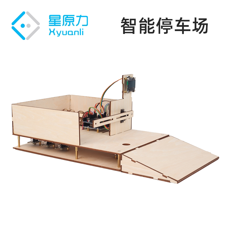 智能停车场自动感应抬杆落杆 显示屏显示车位环境温度diy创客装置
