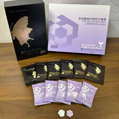 逍秘多肽纤维片7.0养源茶百草茶蓝色猫爪糖微商同款
