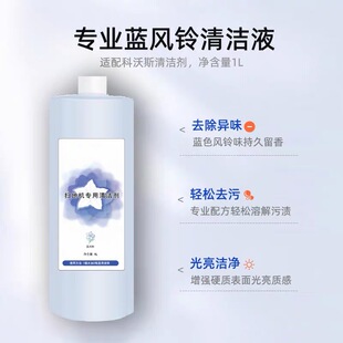 科沃斯扫地机器人X1/T10/T20主滚刷滤网拖布抹布集尘袋清洁液