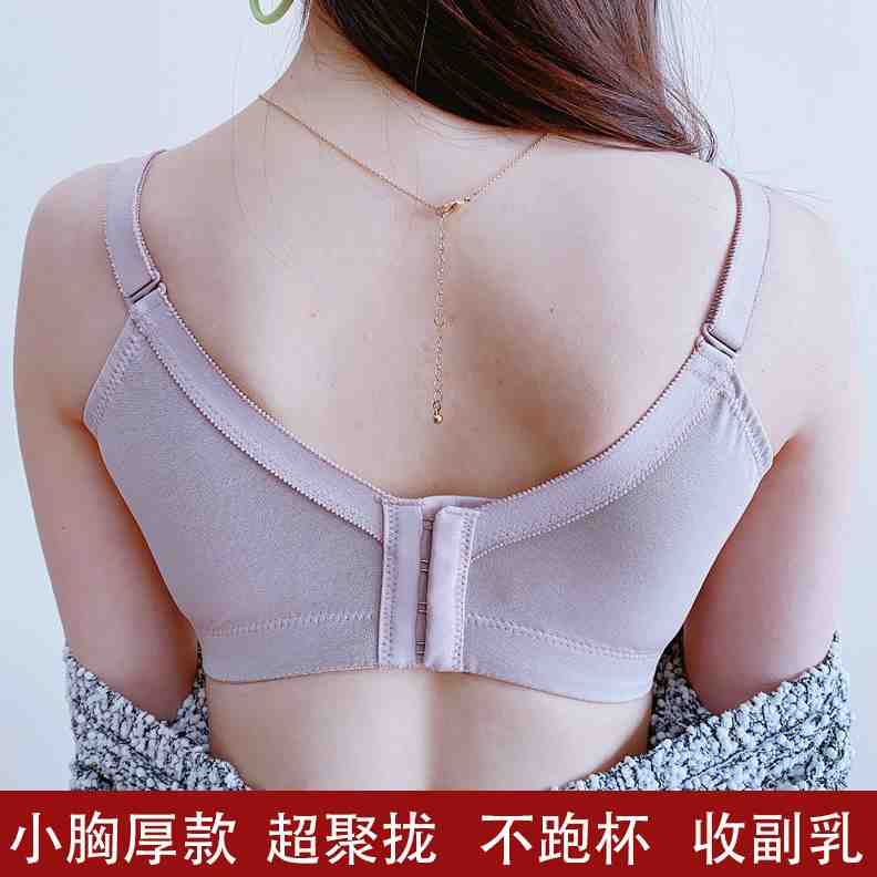 美容院调整型内衣女小胸聚拢按摩胸罩套装丰胸文胸增大收副乳上托
