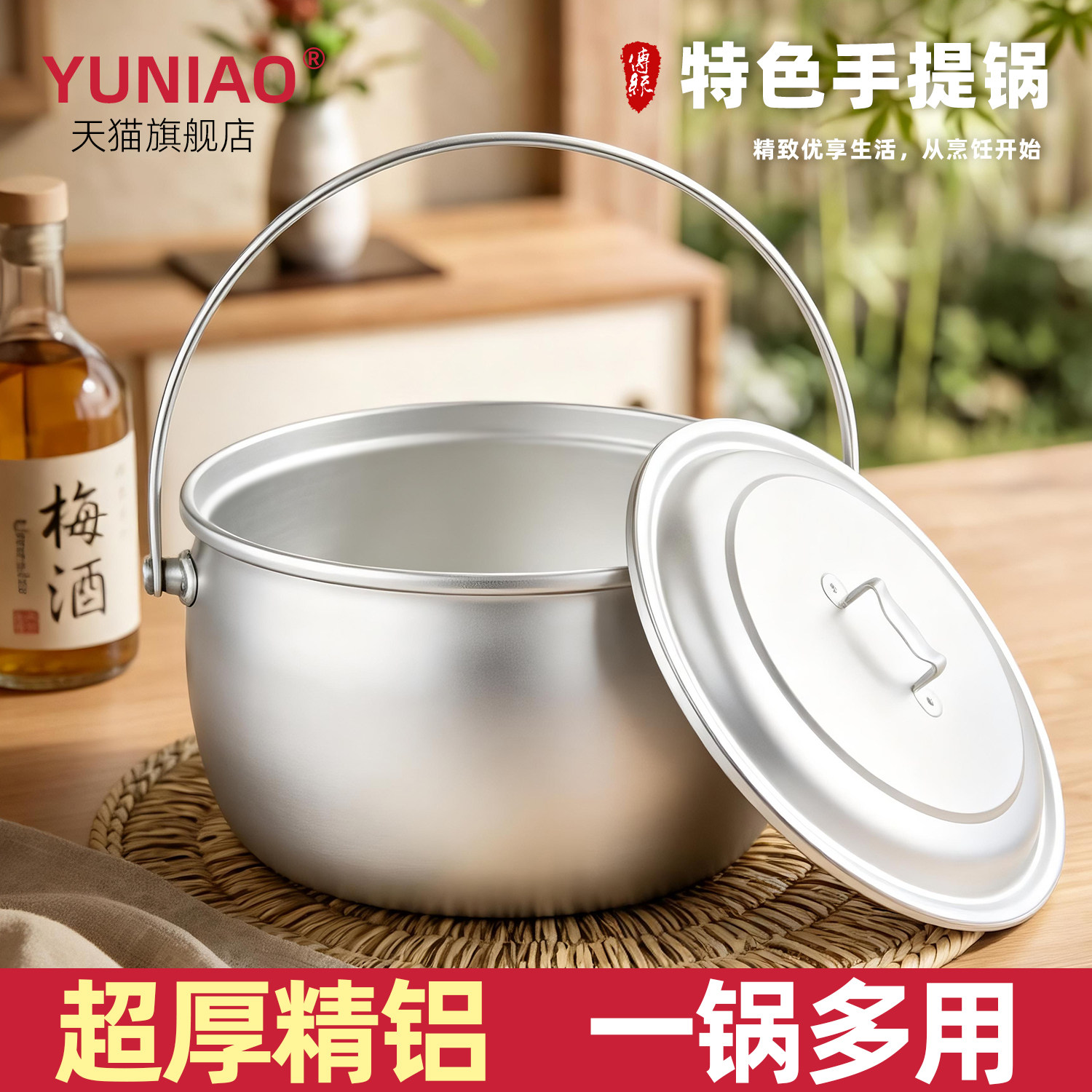 老式手提铝锅寿喜锅家用炖锅吊锅汤锅不粘锅商用摆摊户外火锅锅具