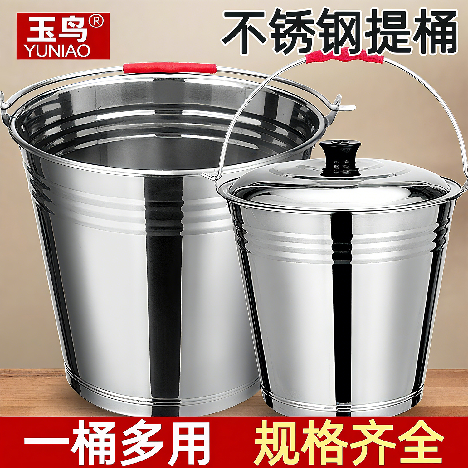 不锈钢家用冰桶啤酒香槟可乐铁桶