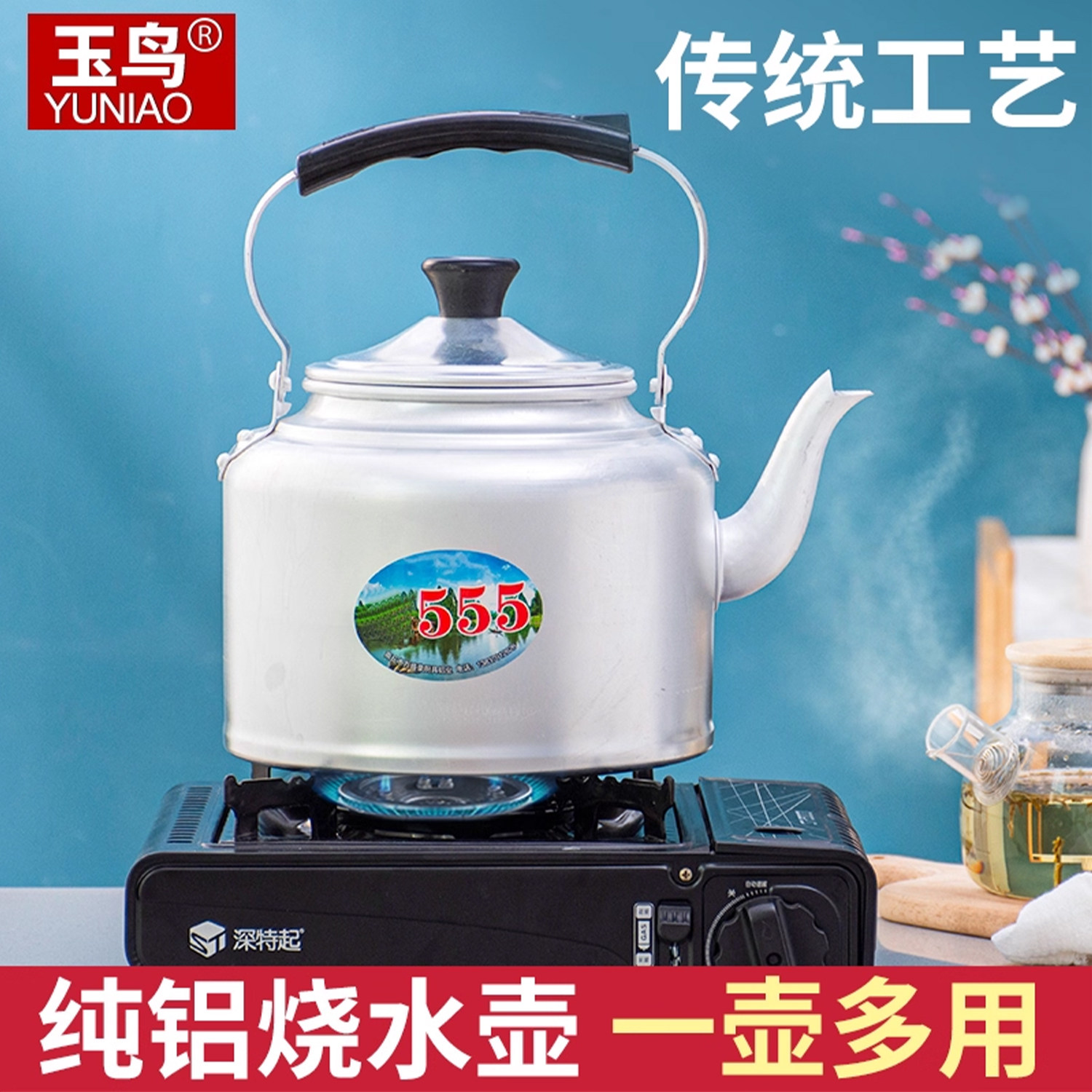 老式铝烧水壶家用铝茶壶煤气燃气电磁炉大容量开水壶特厚铝响水壶,厨房/烹饪用具,烧水壶,淘宝优惠券,粉丝福利购,淘宝优惠卷