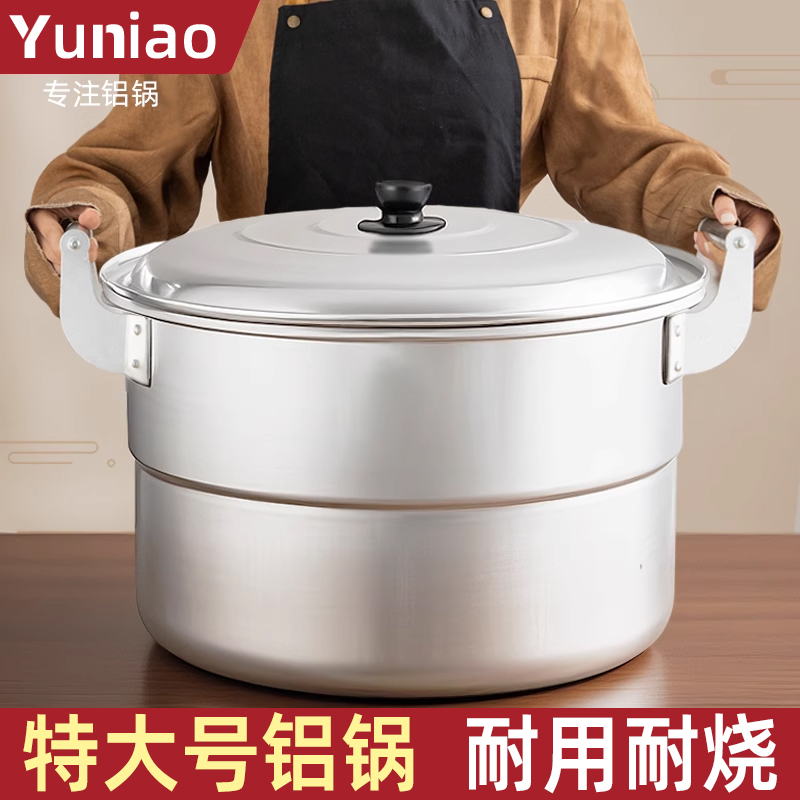 老式铝锅特大号食堂大汤锅商用煮粥卤肉锅大容量胡辣汤锑锅烧水锅
