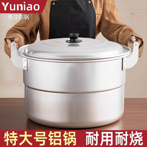 特厚大铝锅商用食堂大汤锅煮粥