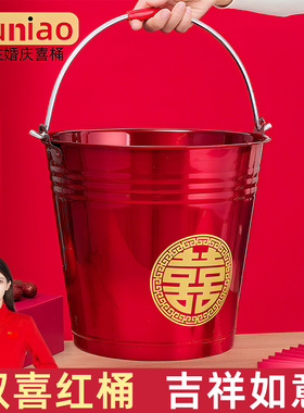 子孙桶结婚喜桶新娘陪嫁铁桶家用特厚不锈钢红色提水桶婚庆用品