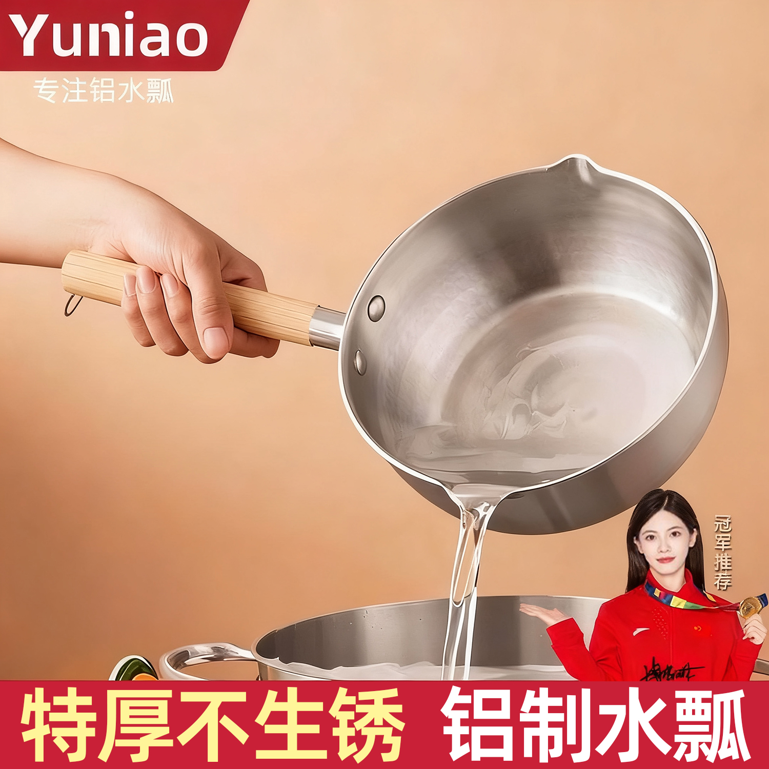 纯铝水瓢加厚盛水勺子厨房铝瓢