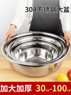 304不锈钢圆形大盆家用加厚洗澡盆洗衣服盆洗脸盆特大号大铁盆子