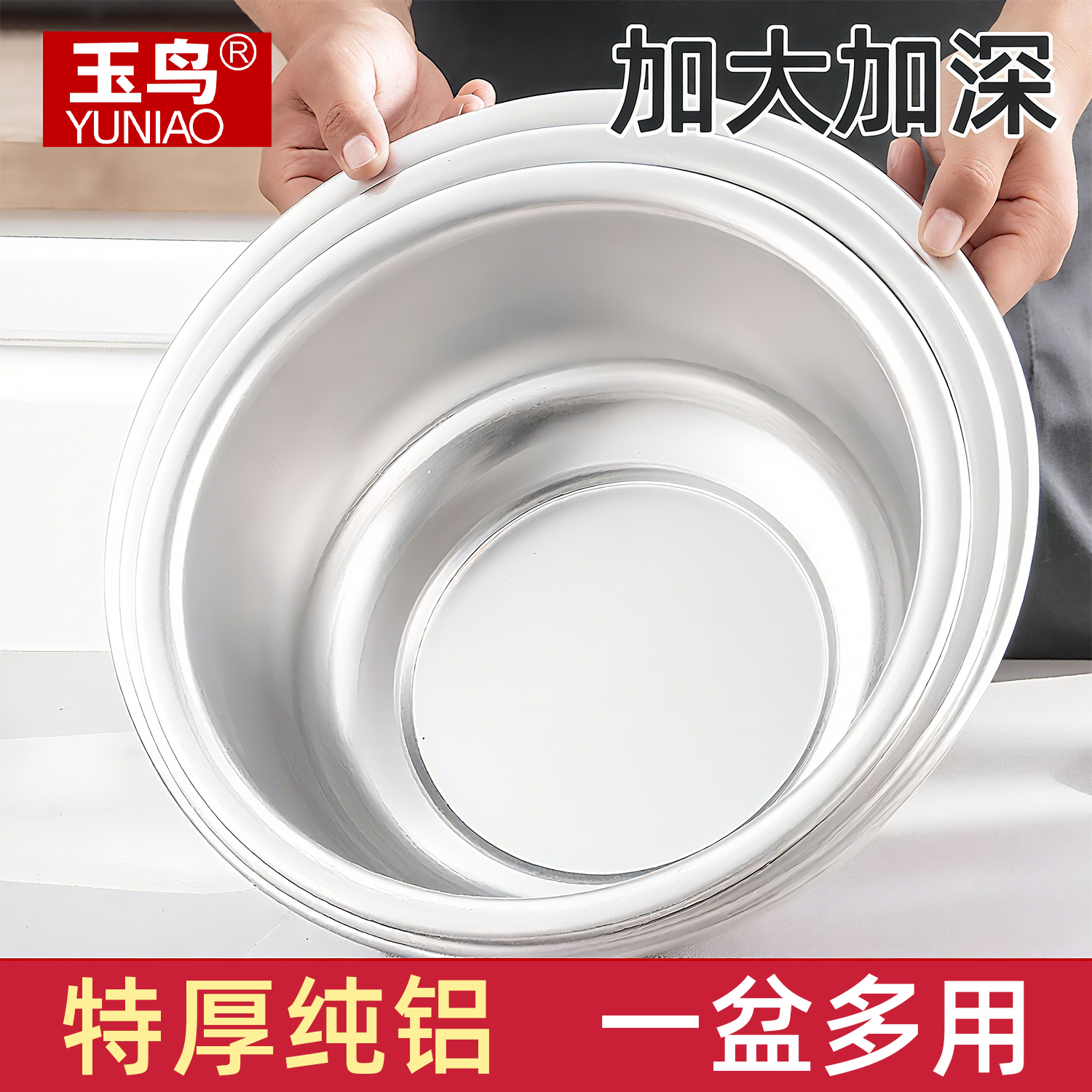 铝盆老式加厚大号家用铝糕