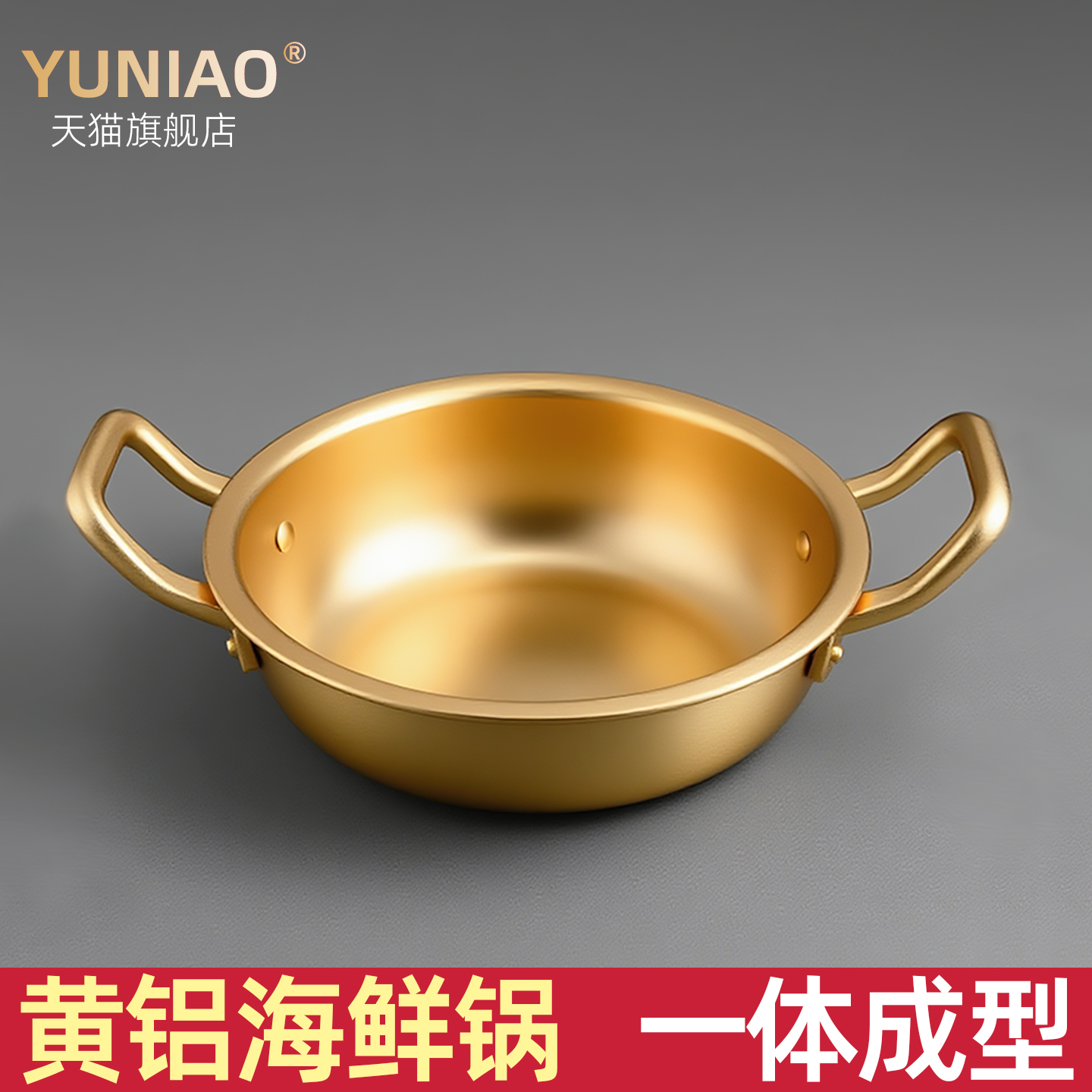 【一体成型明火耐烧】