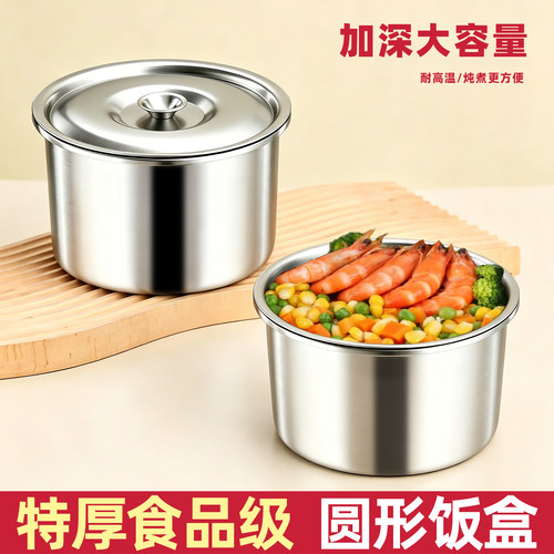 【特厚食品级】加深饭盒