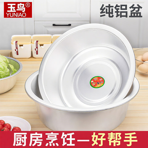 纯铝盆加厚铝老式平底铝合金吕