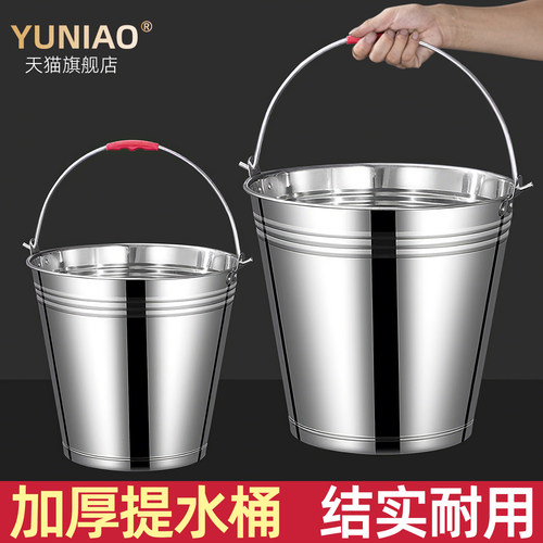 【加厚耐用一桶多用】