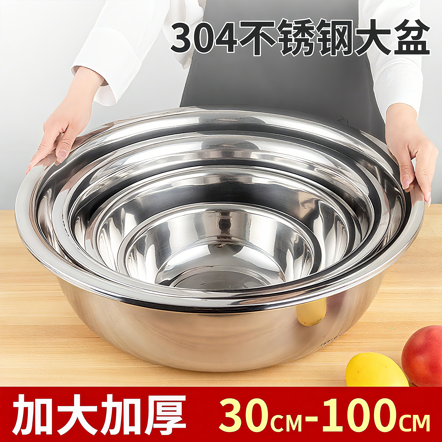 不锈钢大盆大铁盆特厚圆形