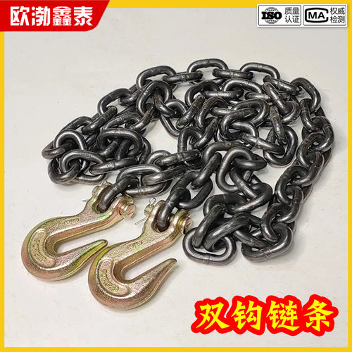羊角双抓钩起重链条吊挂钩