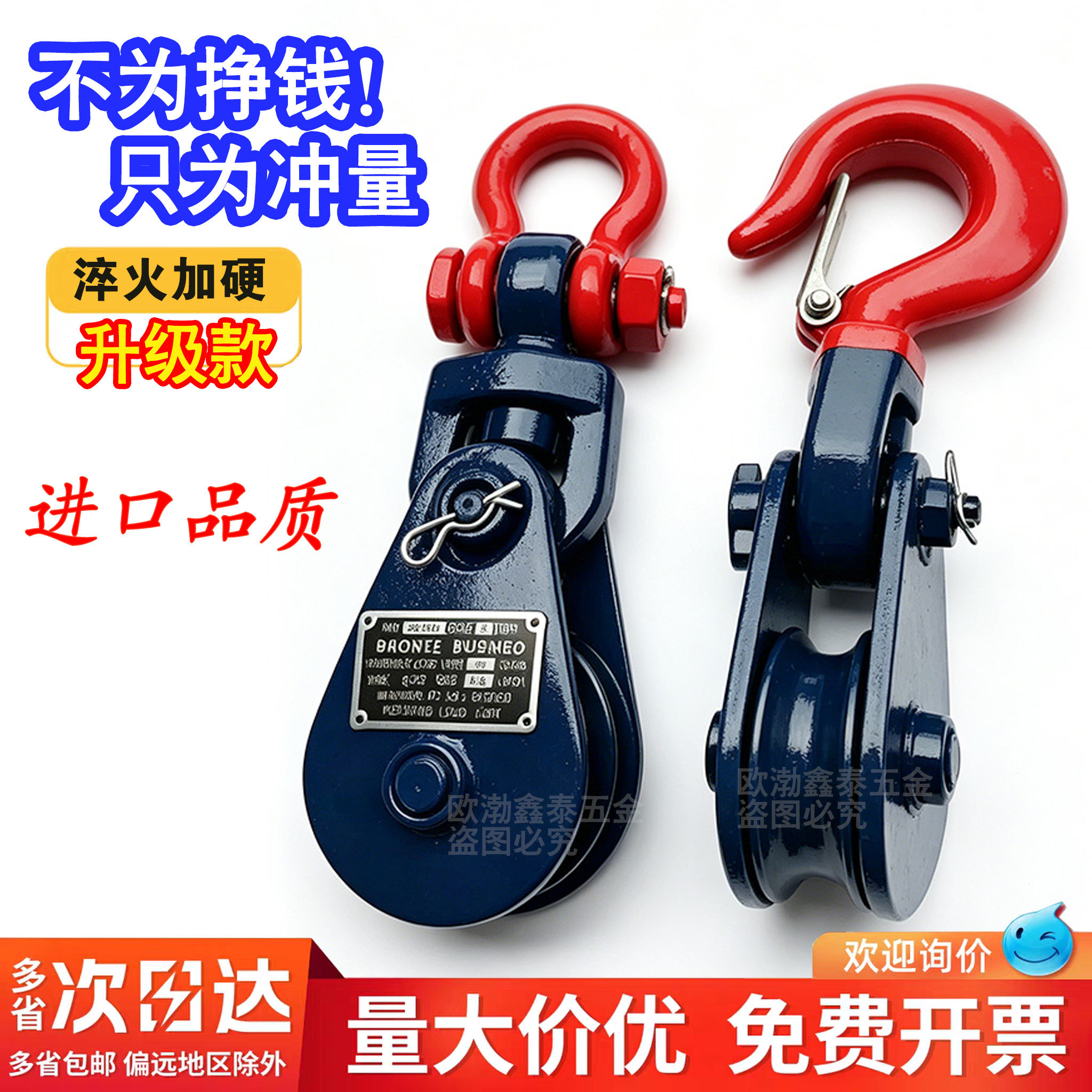 美标强力滑车起重滑轮起重滑车