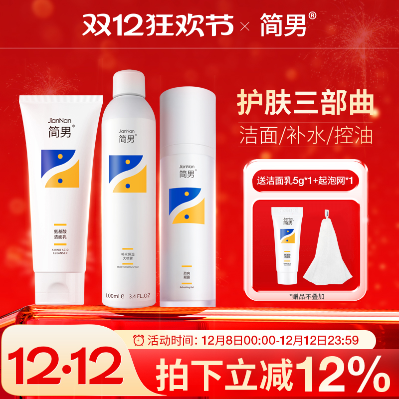 лʿװ油ˮʪ 175.12Ԫ