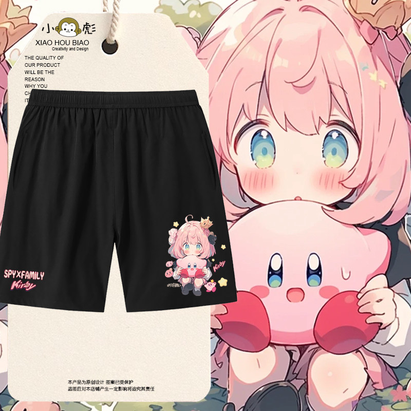 星之卡比联名间谍过家家速干短裤