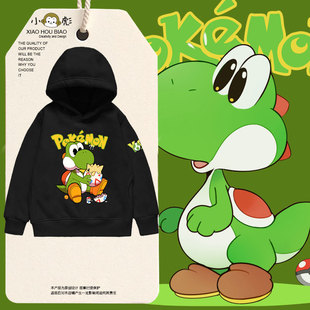 超级玛丽马里奥耀西联名宝可梦连帽卫衣男女儿童装学生款带帽外套