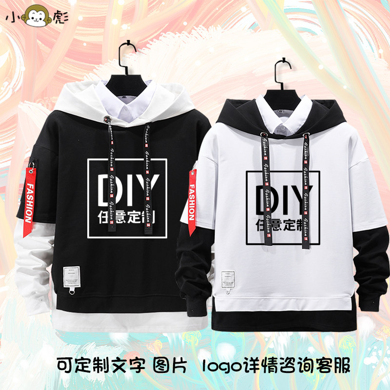 可定制班服活动服工作服多色可选假两件连帽卫衣男女儿童印字外套