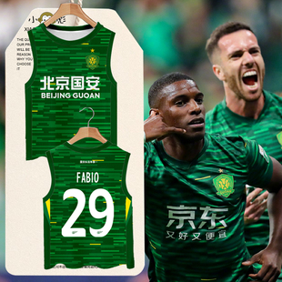 2025北京国安队服足球衣服速干背心男女儿童装学生冰丝无袖t恤衫