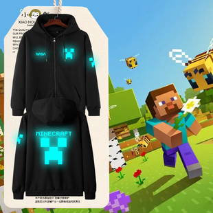 NASA联名我的世界游戏反光蓝绿夜光开衫卫衣男女儿童装学生款外套
