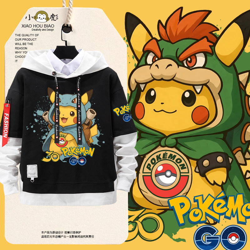 精灵宝可梦30周年皮卡丘联名马里奥假两件连帽卫衣男女儿童装外套