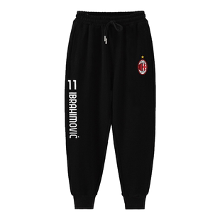 AC米兰红黑军团队服伊布卡卡足球迷小脚裤卫裤子男女儿童学生长裤