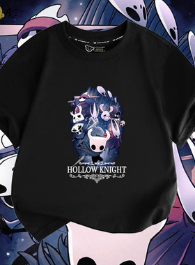 空洞骑士Hollow Knight游戏短袖t恤衫男女儿童装学生纯棉半袖衣服