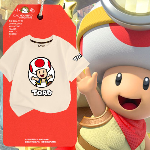 马里奥超级玛丽周边耀西t恤
