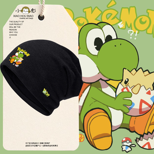 超级玛丽马里奥耀西联名宝可梦包头帽子男女儿童装学生保暖套头帽