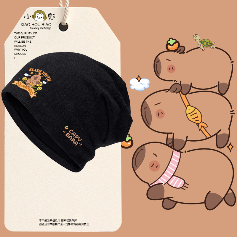 卡皮巴拉卡通水豚君可爱周边包头帽子男女儿童装学生保暖套头棉帽