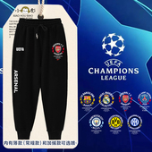 学生休闲长裤 欧冠阿森纳巴萨皇马国米足球迷小脚卫裤 子男女儿童装