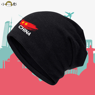 中国美国德国法国日本运动会可定制包头帽男女儿童学生保暖棉帽子