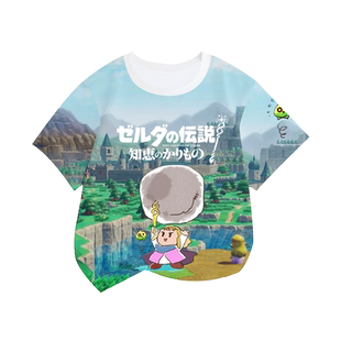 塞尔达传说智慧的再现游戏周边速干短袖t恤衫男女儿童装学生半袖