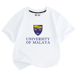 马来亚大学泰莱马来西亚国民大学纪念短袖t恤衫男女儿童学生半袖