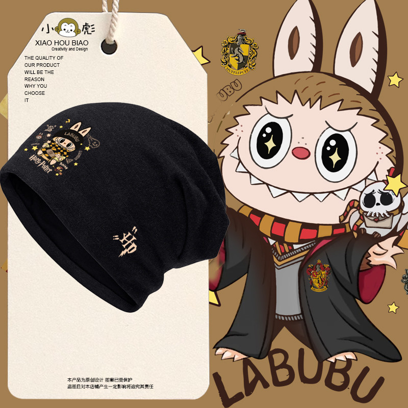 拉bu布布联名哈利波特皮卡丘宝可梦包头帽子男女儿童装学生套头帽