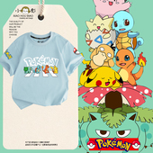 皮卡丘小火龙杰尼龟宝可梦联名短袖 学生宝宝半袖 t恤衫 男女儿童装