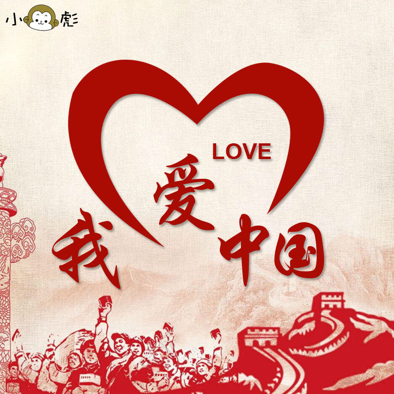 爱国中国运动会加油CHINA团体活动圆领卫衣男女儿童装学生款长袖