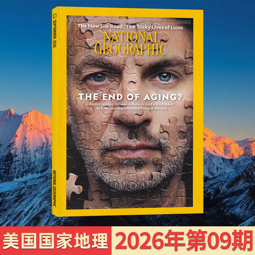 美国国家地理杂志英文版每期更新