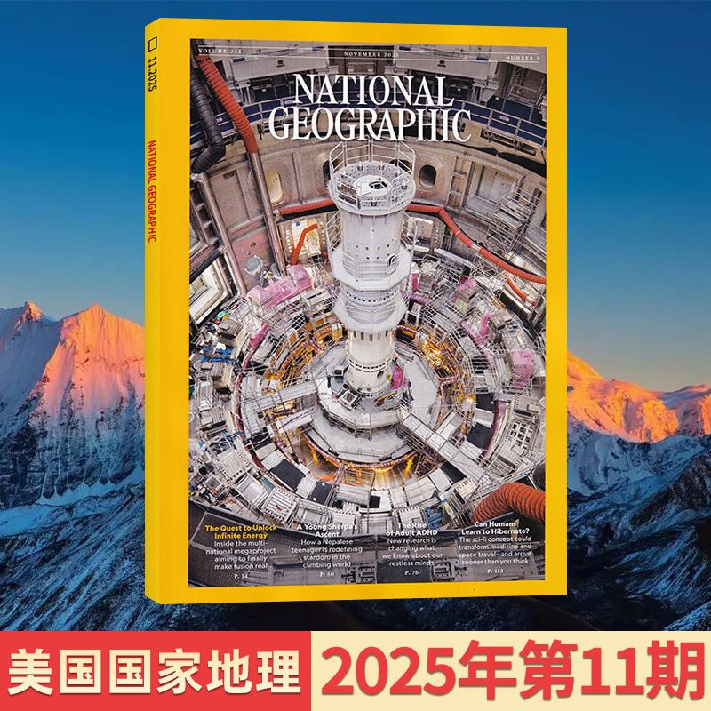 美国国家地理杂志英文版每期更新