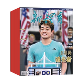12月 2026年征订1 新体育杂志 预定全年总12期 全年订阅