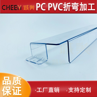 有机玻璃厂专业加工PC板折弯亚克力板加工设备透明外壳安全罩塑料