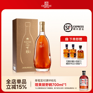 张裕可雅桶藏6年VSOP白兰地 单支礼盒装 洋酒蒸馏酒 500ml单瓶装